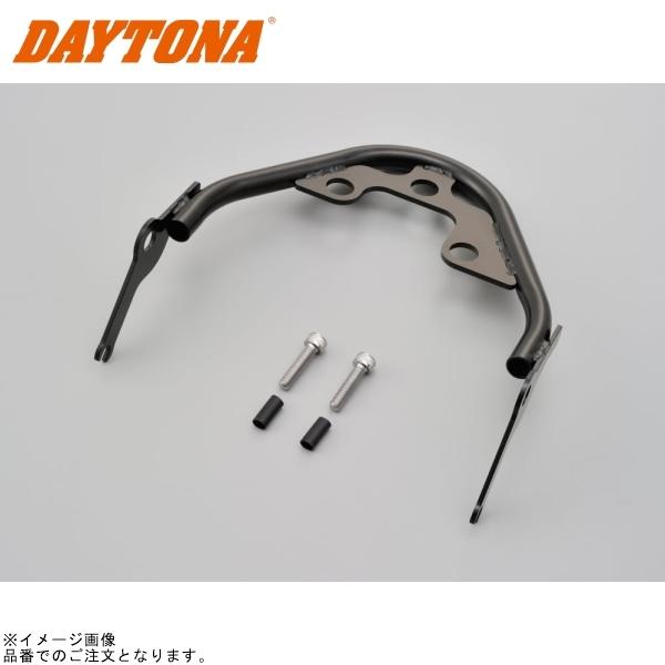DAYTONA（デイトナ） 97414 パイプメーターステー XSR700('18〜'19