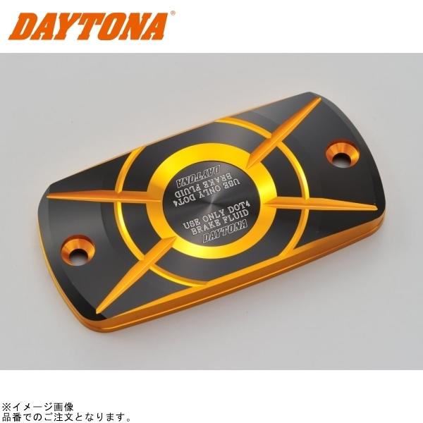 DAYTONA（デイトナ） 98272 PREMIUM ZONE 角型マスターシリンダー