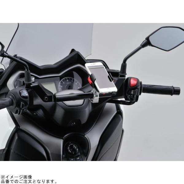 自転車 DAYTONA（デイトナ） 98303 マルチマウントバー FE XMAX250 : S-need