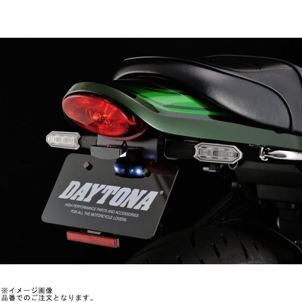 DAYTONA（デイトナ） 在庫あり 98049 LEDフェンダーレスキット