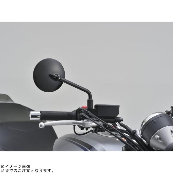 DAYTONA（デイトナ） 在庫あり 98795 ハイビジミラー ロッドタイプ