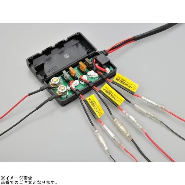 DAYTONA（デイトナ） 在庫あり 98830 アクセサリー電源ユニット D-UNIT