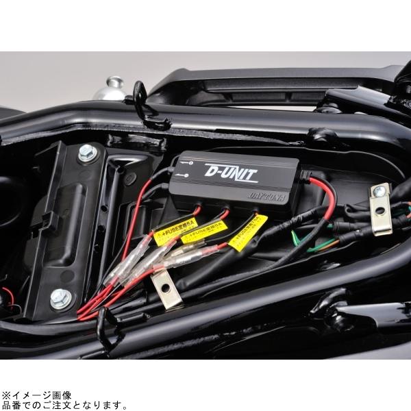 DAYTONA（デイトナ） 在庫あり 98830 アクセサリー電源ユニット D-UNIT