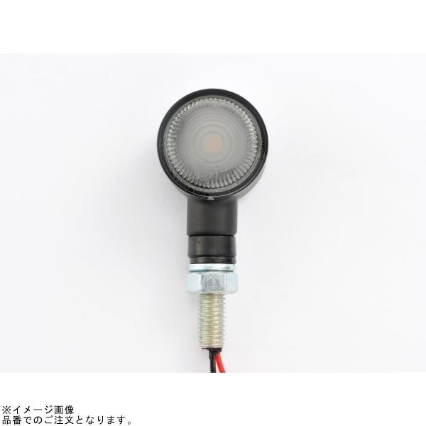 DAYTONA（デイトナ） 在庫あり 98953 LEDウインカー D-Light SOL