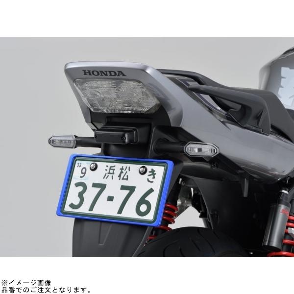DAYTONA（デイトナ） 在庫あり 99665 軽量ナンバープレートホルダー