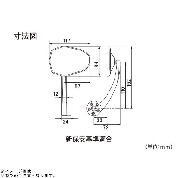 DAYTONA（デイトナ） 15168 HIGHSIDER バーエンドミラー ヴィクトリー