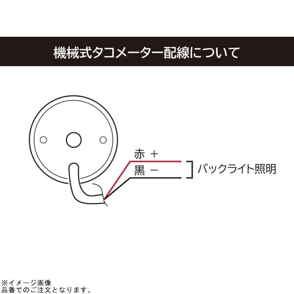 fuku  ページ DAYTONA（デイトナ） 15641 機械式タコメーター φ60 ホワイトLED照明