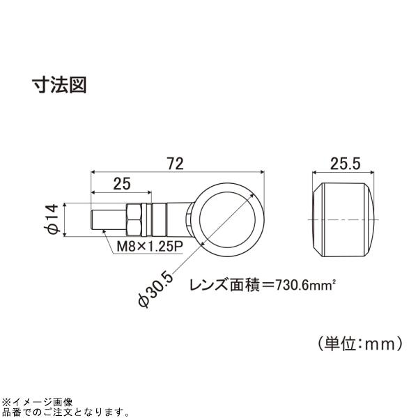 DAYTONA（デイトナ） 在庫あり 97233 LEDウインカー D-Light SOL-W