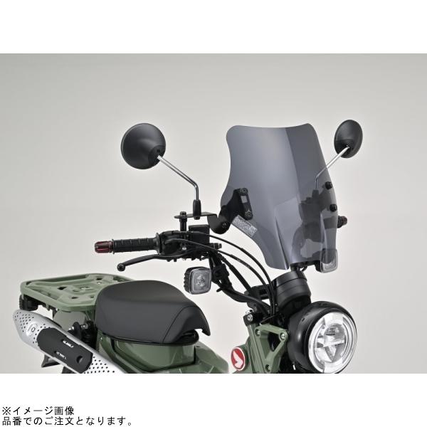 専用品 DAYTONA（デイトナ） 在庫あり 16886 ウインドシールドSS CT125('20
