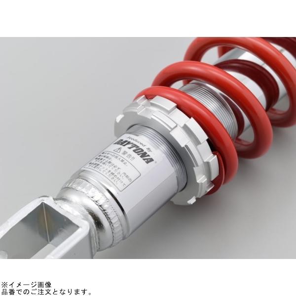 DAYTONA（デイトナ） 16990 強化リアショック アドレスV125S/S