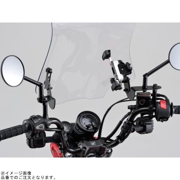 DAYTONA（デイトナ） 在庫あり 17234 バイク用スマートフォンホルダー3