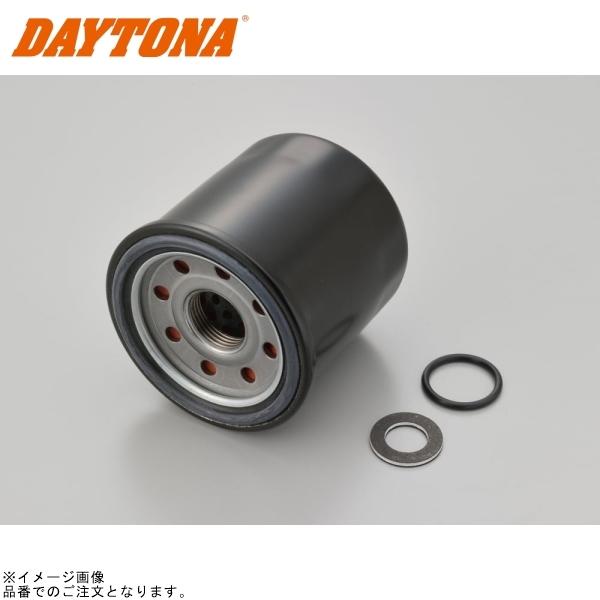 DAYTONA（デイトナ） 18064 オイル交換パーフェクトセット S-41 : S