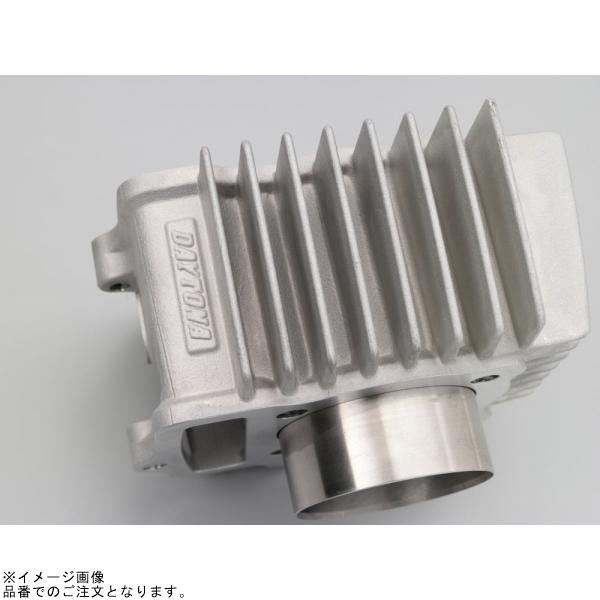 DAYTONA（デイトナ） 19997 アルミシリンダー 単体 52mm(ハイト63mm