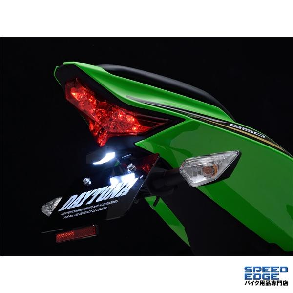 DAYTONAのタンク＆フェンダーセット売り DAYTONA（デイトナ） 在庫有 20323 LEDフェンダーレスキット(ナンバー