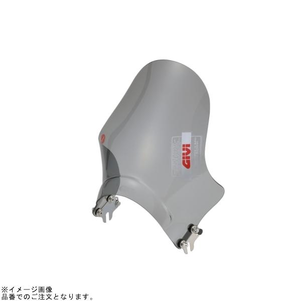 専用品 DAYTONA（デイトナ） 22988 GIVI A201 ユニバーサルスクリーン H295mm