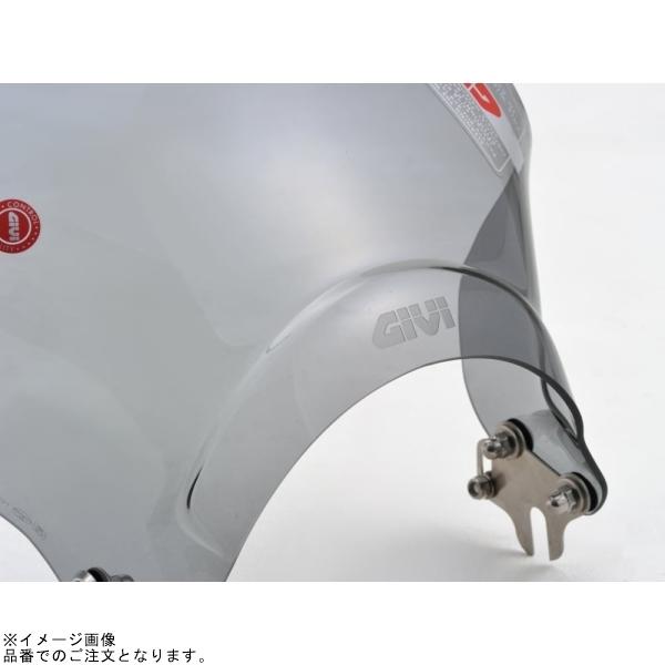 DAYTONA（デイトナ） 22988 GIVI A201 ユニバーサルスクリーン H295mm