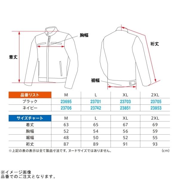 DAYTONA（デイトナ） 23703 DL-006 カフェライダースジャケット