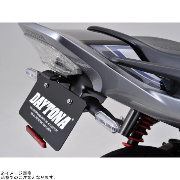 確認用 専用 DAYTONA（デイトナ） 在庫あり 17857 LEDフェンダーレスキット