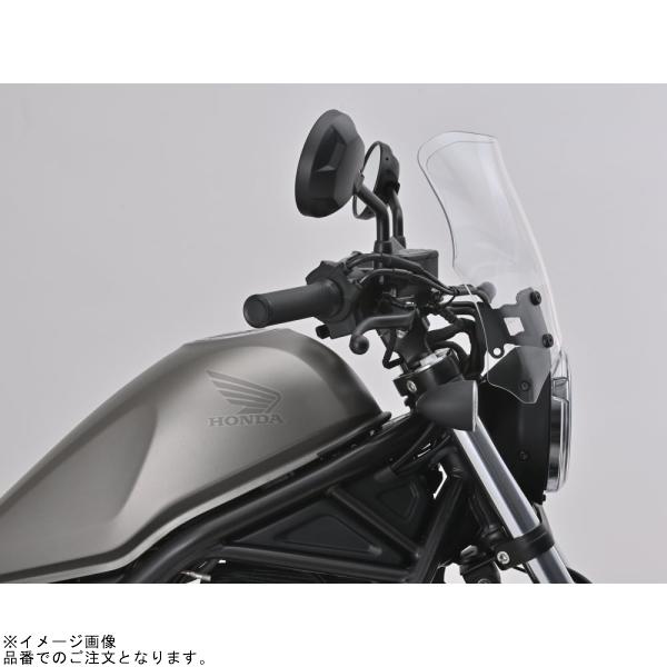 はる DAYTONA（デイトナ） 24478 ブラストバリアー 車種別キット Rebel250