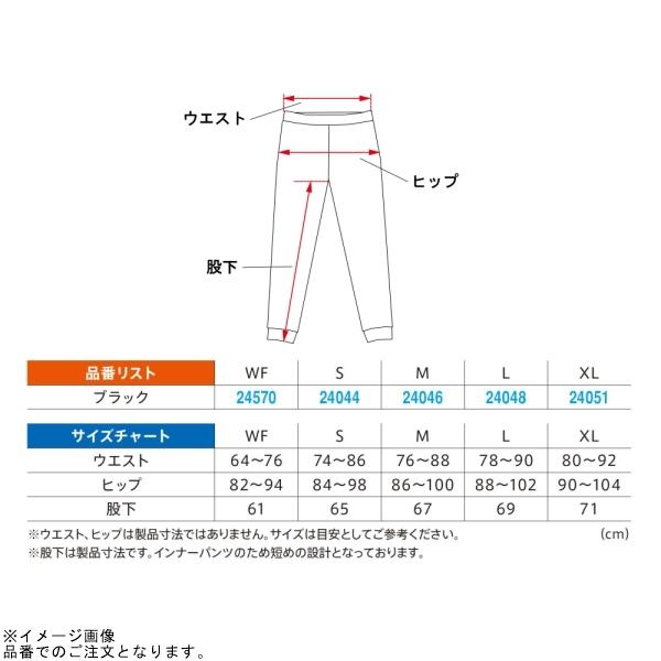 DAYTONA（デイトナ） 在庫あり 24046 HBP-021 ストレッチプロテクター