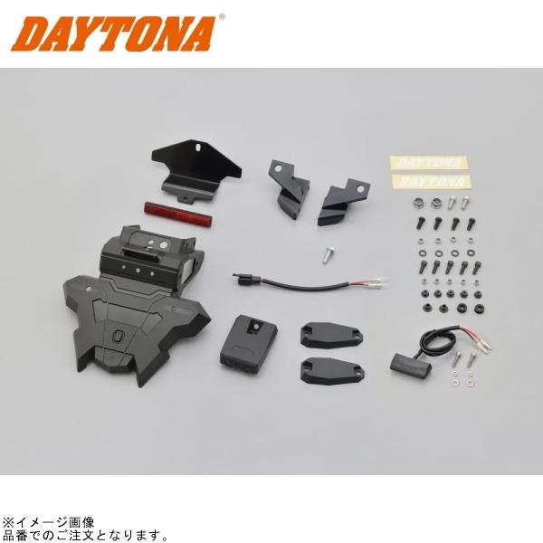DAYTONA（バイク用品） DAYTONA デイトナ 25713 フェンダーレス