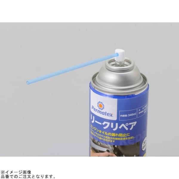 専用⑭ DAYTONA（デイトナ） 26823 リークリペア : S-need - 通販 - Yahoo