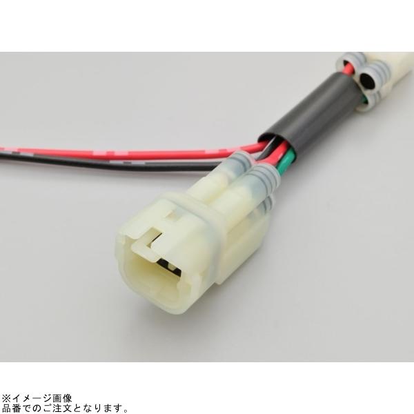 DAYTONA（デイトナ） 29920 かんたん！電源取出しハーネス Rebel1100