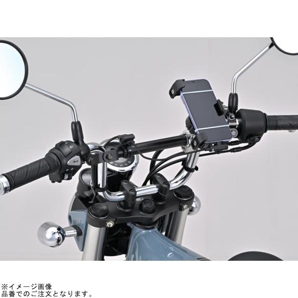 DAYTONA（デイトナ） 92655 マルチマウントバー FE Dax125(ST125) : S