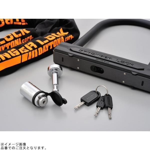 DAYTONA（デイトナ） 在庫あり 31253 ストロンガーロックセット