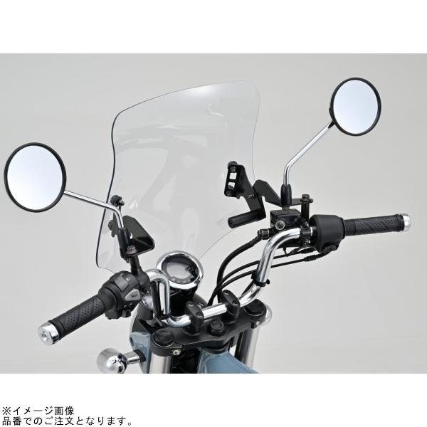 DAYTONA デイトナ 92652 ウインドシールドRS Dax125(’23)_3