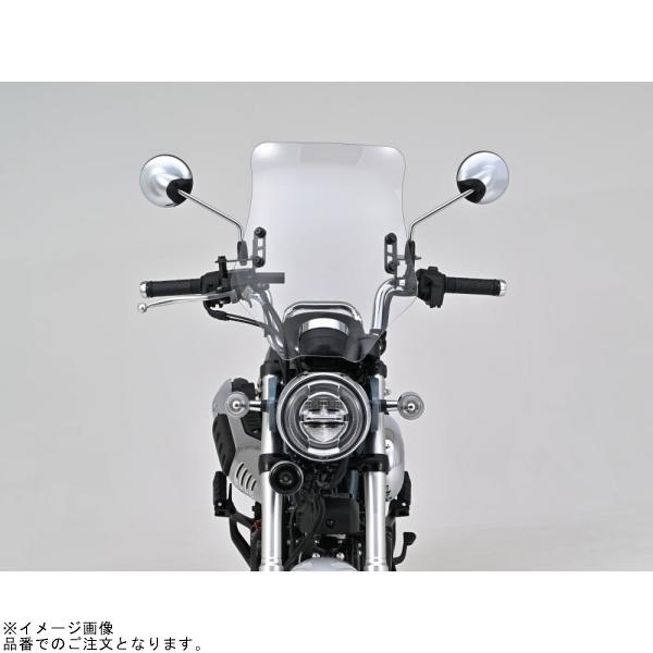 DAYTONA デイトナ 92652 ウインドシールドRS Dax125(’23)_6