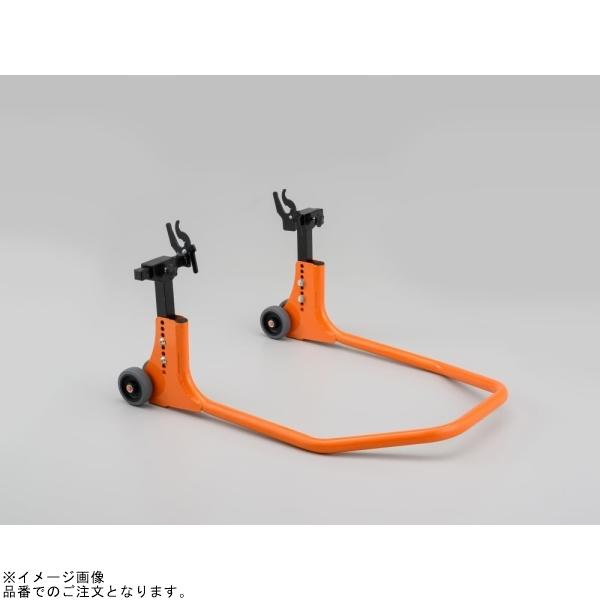 DAYTONA（デイトナ） 32671 リアスタンド アジャスタブル3 U型クランプ