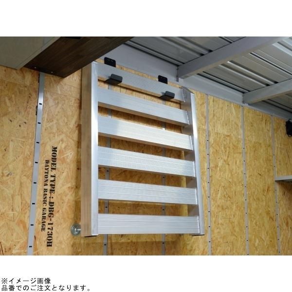 DAYTONA（デイトナ） ベーシックガレージ(オプション) スロープラック