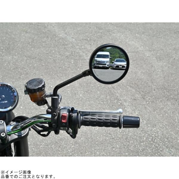 【中古】 テラーピーク DAYTONA（デイトナ） 37330 ハイビジミラー Z2 モンスターミラー