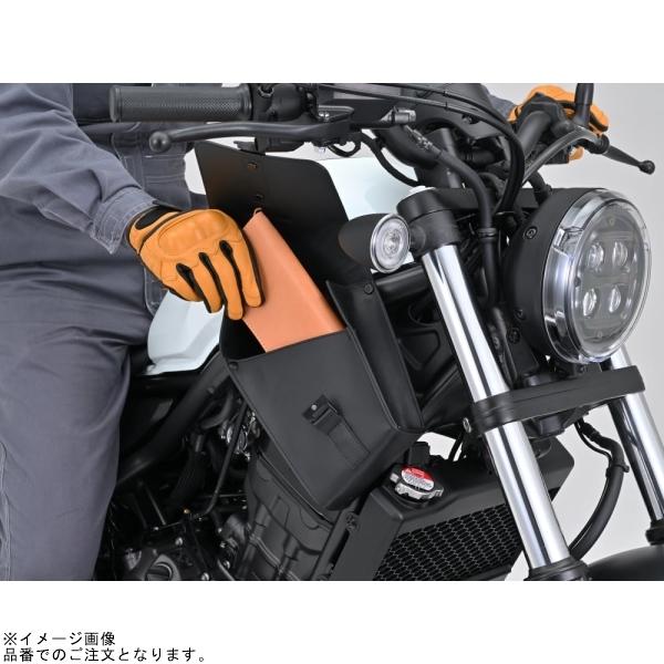 DAYTONA デイトナ 38115 DHS-35 フレームバッグ CL250 Rebel250/ABS/S Editionの画像