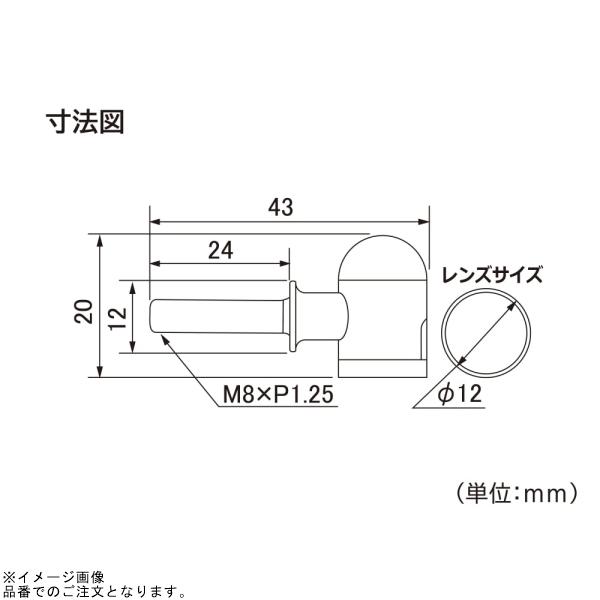 DAYTONA デイトナ 37007 LEDウインカー D-Light MINI-3の画像