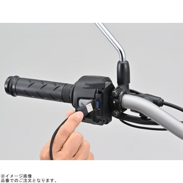 DAYTONA（デイトナ） 在庫あり 41372 バイク専用電源 スレンダーUSB