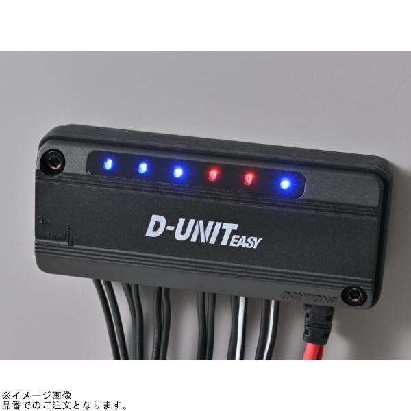 スピーカー　リモコン DAYTONA（デイトナ） 在庫あり 45863 アクセサリー電源ユニット D-UNIT