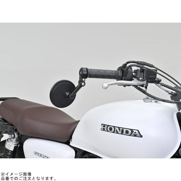 DAYTONA（デイトナ） 47889 ハイビジミラー バーエンドミラー