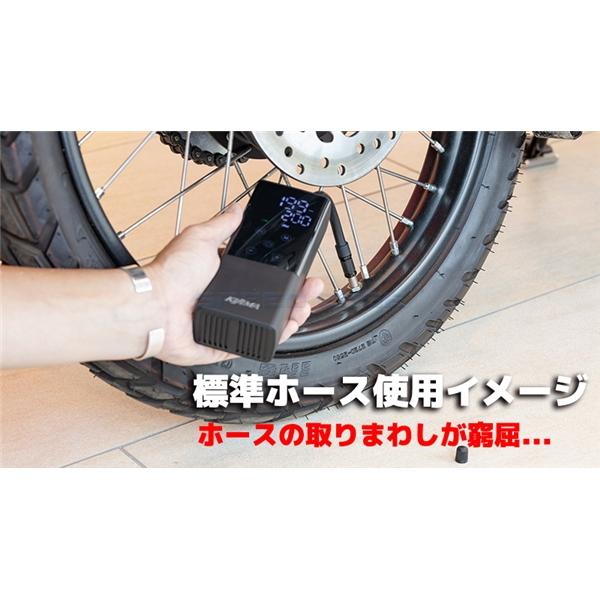 在庫あり KIJIMA キジマ 302-322-7 スマートエアポンプ JP01用 オプション ロングエアホース 30cm(15cmロング)｜s-need｜07