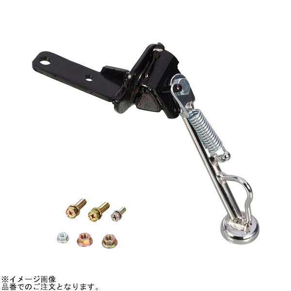在庫あり 西本工業 NK-525 サイドスタンド アドレスV125 : S-need