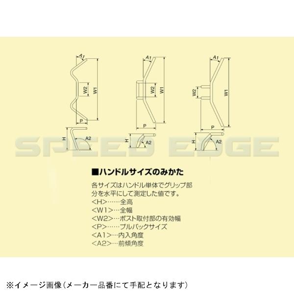 在庫あり HURRICANE ハリケーン HB0082C-01 ハンドル 300エイプハンガー1ガタ クロームメッキ｜s-need｜04