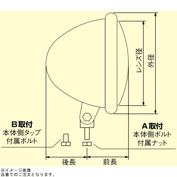 在庫あり ハリケーン HA5615-01 4.5マルチスリムヘッドライトキット クロームメッキの画像