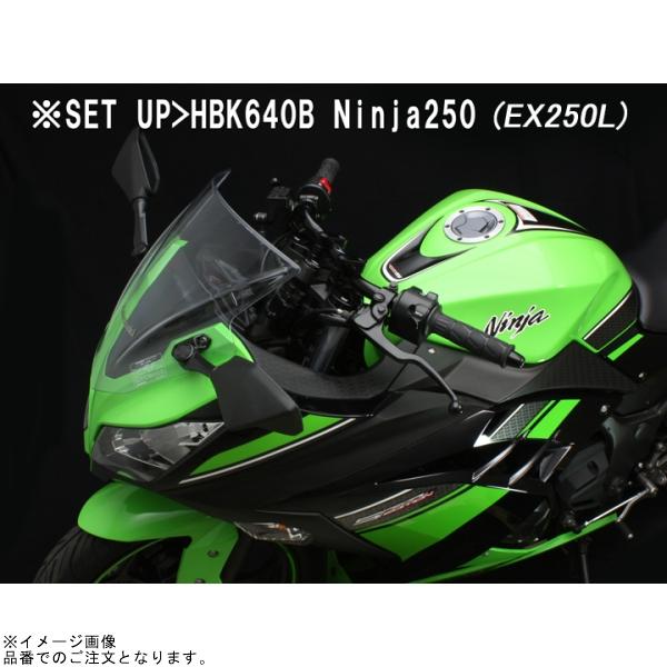 在庫あり ハリケーン HBK640B バーハンドルキット ブラックの画像