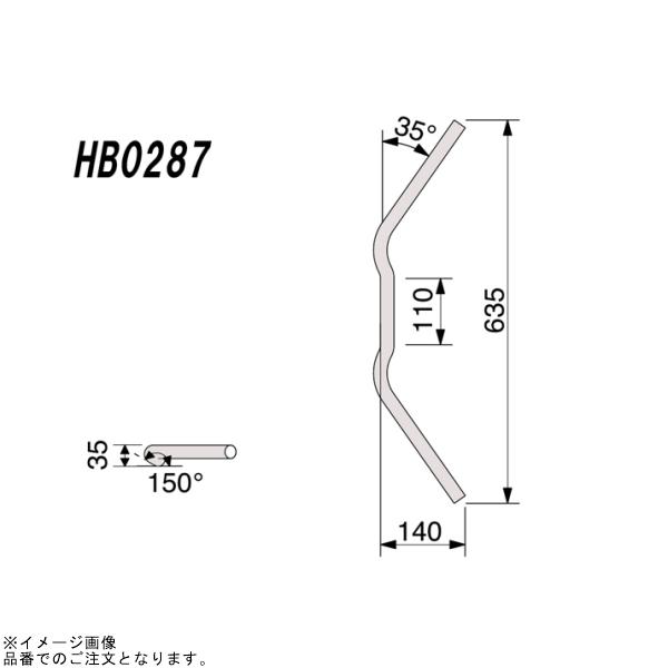 在庫あり ハリケーン HBK640B バーハンドルキット ブラックの画像