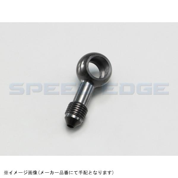HB7822SB HURRICANE ハリケーン バンジョーアダプター ストレート ブラック 人気新品 HB7822SB HURRICANE ハリケーン バンジョーアダプター ストレート ブラック 人気新品