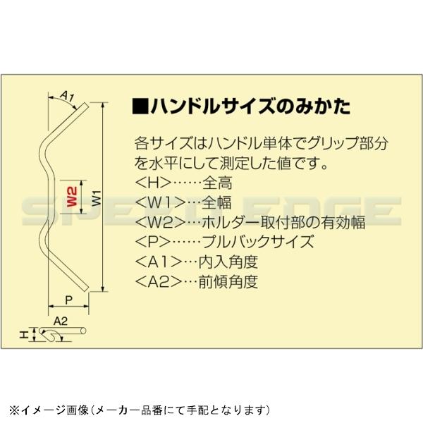 在庫あり HURRICANE ハリケーン HBK694BS BMコンチ3型バーハンドルkit NINJA250/400 18 HURRICANE ハリケーン NINJA250/400