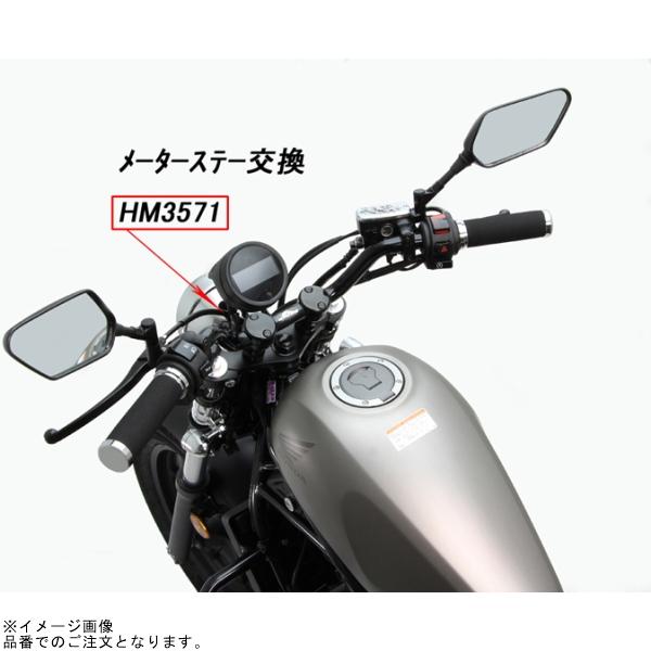 在庫あり ハリケーン HB0421B ドラッグポスト ベーシック ブラッククローム(2インチ)の画像