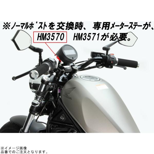 在庫あり ハリケーン HB0421B ドラッグポスト ベーシック ブラッククローム(2インチ)の画像