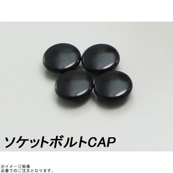 在庫あり ハリケーン HB0421B ドラッグポスト ベーシック ブラッククローム(2インチ)の画像